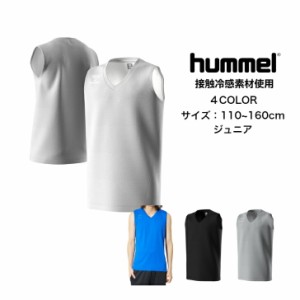 【メール便だと送料無料】接触冷感インナー ヒュンメル/hummel つめたインナーシャツ DEO HAP5159 | ジュニア キッズ 子供 アンダーシャ