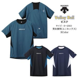 【メール便だと送料無料】半袖 ピステ 練習着 DESCENTE デサント DV5SWB02U | メンズ レディース ユニセックス シャカシャカ バレーボー