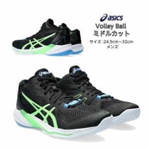 バレーボールシューズ ミドルカット SKY ELITE FF MT 2 フラッグシップモデル asics アシックス 1051A065 005 【送料無料】 スカイエリー