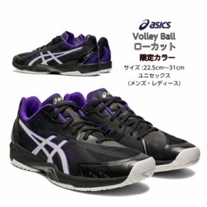 バレーボールシューズ 期間限定でほどけにく靴紐プレゼント！ ローカット V-SWIFT FF LO 3 asics アシックス 1053A042 002 【送料無料】 