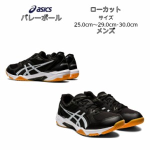 バレーボールシューズ ローカット 期間限定でほどけにくい靴紐プレゼント！ asics アシックス GEL-ROCKET 10 1071A054 【送料無料】 メン