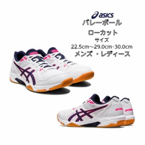 【送料無料】バレーボールシューズ ローカット asics アシックス GEL-ROCKET 10 1073A047 102  | ゲルロケット 初心者 新入生 小学生 中