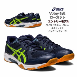 【送料無料】バレーボールシューズ ローカット asics アシックス GEL-ROCKET 10 1073A047 408  | ゲルロケット 初心者 新入生 小学生 中