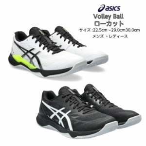 バレーボールシューズ ローカット asics アシックス GEL-TACTIC 12 1073A058 【送料無料】 初心者 新入生 高校生 中学生 メンズ バレーボ