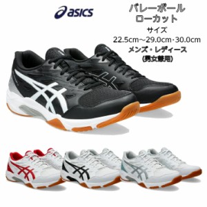 バレーボールシューズ ローカット asics アシックス GEL-ROCKET 11 1073A065 【送料無料】 ゲルロケット 初心者 新入生 小学生 中学生 高