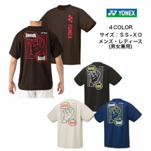 【メール便だと送料無料】ユニドライTシャツ YONEX ヨネックス 限定Tシャツ 16725Y | メンズ レディース ユニセックス  テニス ソフトテ