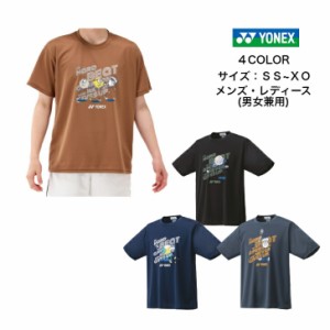 【メール便だと送料無料】ユニドライTシャツ YONEX ヨネックス 限定Tシャツ 16726Y | メンズ レディース ユニセックス  テニス ソフトテ