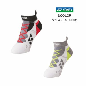 【メール便だと送料無料】ジュニアスニーカーインソックス 22-25cm 数量限定 YONEX ヨネックス 19225JY | ジュニア テニス ソフトテニス 