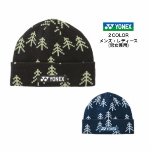 【メール便だと送料無料】ユニビーニー YONEX ヨネックス 限定デザインのニット帽！ 41054Y | メンズ レディース ユニセックス テニス ソ