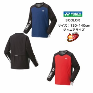 ジュニア 中綿Vブレーカー フィットスタイル YONEX ヨネックス ヒートカプセルダブル 90076J | キッズ 男の子 女の子 テニス ソフトテニ