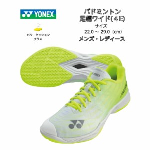 バドミントンシューズ ワイド ヨネックス yonex POWER CUSHION AERUS Z WIDE SHBAZ2W 815【送料無料】パワークッション エアラスZ ワイド