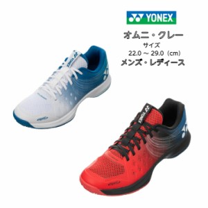 テニスシューズ オムニ クレー ヨネックス yonex POWER CUSHION AERUSDASH 4 GC SHTAD4GC【送料無料】パワークッション エアラスダッシュ