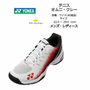 テニスシューズ ワイド オムニ クレー ヨネックス yonex パワークッションチームワイドGC SHTTWGC 114 【送料無料】パワークッション チ