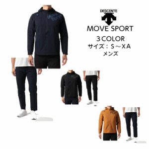  MOVE SPORT クロスジャージ 上下セット デサント HEATNAVI AIRY TRANSFER フーデッドジャケット ロングパンツ DMMUJF12A DMMUJG12 | メ