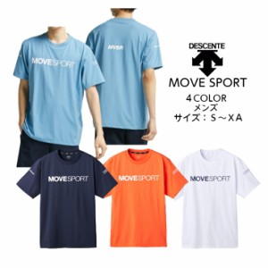 【メール便だと送料無料】MOVESPORT 半袖シャツ DESCENTE デサント S.F.TECH COOL ショートスリーブシャツ DMMVJA50 | MOVE sports ムー