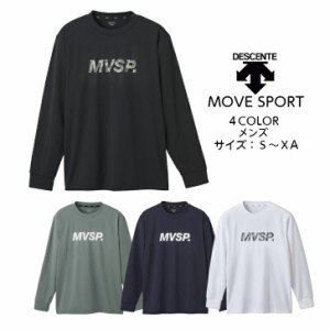 【メール便だと送料無料】MOVESPORT 長袖シャツ S.F.TECH ソフトスムース DESCENTE デサント DMMWJB53 | move sportムーブスポーツ メン