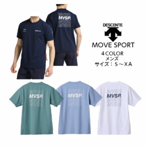 【メール便だと送料無料】MOVESPORT 半袖シャツ DESCENTE デサント SUNSCREEN TOUGH バックロゴ ショートスリーブシャツ DMMXJA52 | MOVE