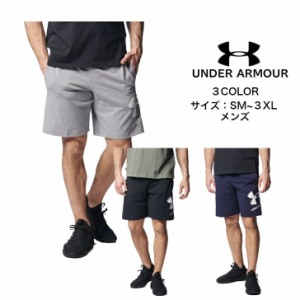 【メール便だと送料無料】アンダーアーマー ハーフパンツ UNDER ARMOUR UAスポーツスタイル コットン ショーツ 1378370 | カジュアル メ