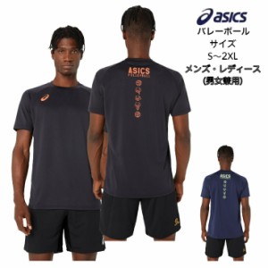 【メール便だと送料無料】 半袖練習着 asics アシックス ドライ半袖シャツ ハンドサイン 2053A162 | メンズ レディース ユニセックス バ