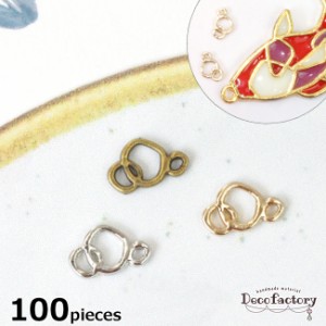 【メタルパーツ】 100個 気泡 封入パーツ (全3色)  【DecoFactoryオリジナル】 レジン アクセサリー 手芸 メタル パーツ ハンドメイド 材