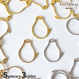 【レジン 枠】 5個×3色 ぽっちゃり猫のレジン枠 全色セット 【DecoFactoryオリジナル】 手芸 アクセサリーパーツ ハンドメイド 材料 空