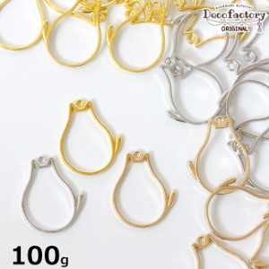 【レジン 枠】 100g ぽっちゃり猫のレジン枠 【DecoFactoryオリジナル】 手芸 アクセサリーパーツ メタルパーツ ハンドメイド 材料 空枠 