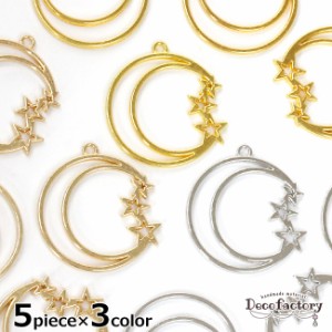 【レジン 枠】 5個×3色 Mサイズ 月と星のレジン枠 全色セット レジンアクセサリー 手芸 アクセサリーパーツ ハンドメイド 材料 空枠 土