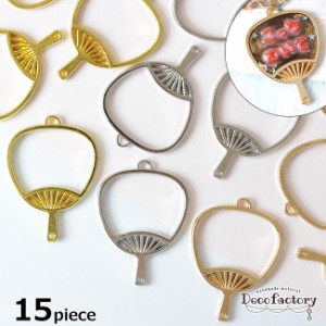 【レジン 枠】15個 うちわのレジン枠 Lサイズ (全3色) 【DecoFactoryオリジナル】 レジンアクセサリー 手芸 アクセサリーパーツ メタルパ