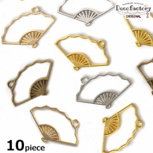 【レジン 枠】10個 扇のレジン枠 カラーミックスアソートセット 【DecoFactoryオリジナル】 手芸 アクセサリーパーツ ハンドメイド 材料 