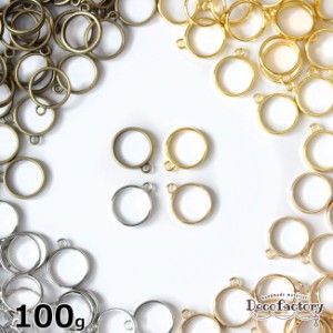 【レジン 枠】 100g Ｓサイズ 円型レジン枠 (全4色) レジンアクセサリー 手芸 アクセサリーパーツ ハンドメイド 材料 空枠 土台 フレーム