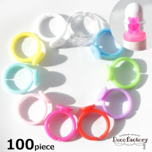 【基礎パーツ】 100個 プラスチック製 指輪パーツ (全10色) アクセサリー 手芸 アクセサリーパーツ ハンドメイド 材料 アクリル製 樹脂製