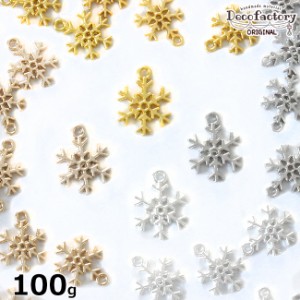 【チャーム】 100g 雪の結晶 チャーム (全4色) アクセサリー 手芸 メタル パーツ 金具 アクセサリーパーツ ハンドメイド 材料 雪 スノー 