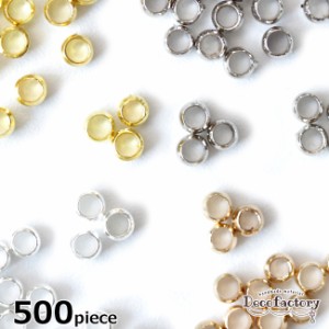 【基礎パーツ】 500個 約3mm つぶし玉 (全4色) 手芸 メタル パーツ 金具 アクセサリーパーツ ハンドメイド 材料 副資材 留め具 玉 クリン