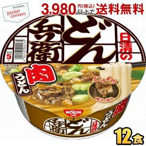 日清 86g日清のどん兵衛 肉うどん 12食入 カップうどん