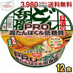 日清 86g日清のどん兵衛PRO 高たんぱく&低糖質 きつねうどん 12食入 プロ プロテイン たんぱく質 どん兵衛プロ カップうどん