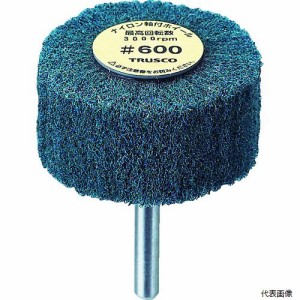 UFN-1025-600 TRUSCO ナイロン軸付ホイール 外径100×厚み25×軸6 600♯(5個入)