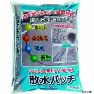 トーヨーマテラン NO76107 MATERAN 散水パッチ 4kg (1袋入)