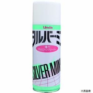 横浜油脂工業 NB04 Linda シルバーミニ 420ml