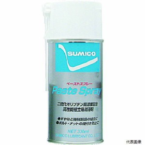 住鉱潤滑剤 LPS 住鉱 スプレー(焼付き・カジリ防止用) ペーストスプレー 330ml(098033)