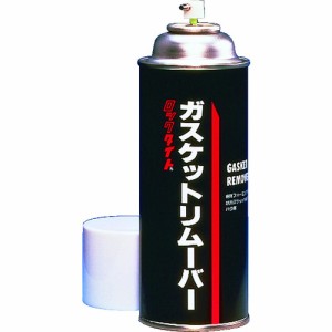 ヘンケル 79040 ロックタイト 剥離剤 ガスケットリムーバー 420ml(1064227)(SF790) 1235672