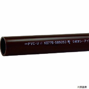 クボタケミックス HTVP13X0.25M 耐熱塩ビパイプ HT-VP 13X0.25M