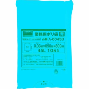 A-0045B TRUSCO 業務用ポリ袋 厚み0.03X45L 青 10枚入