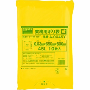 A-0045Y TRUSCO 業務用ポリ袋 厚み0.03X45L 黄 10枚入