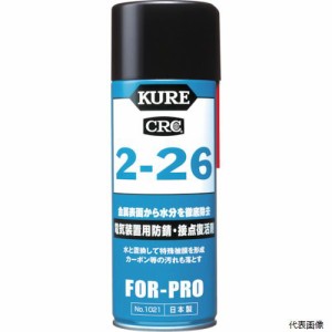 呉工業 NO1021 KURE 電気装置用防錆・接点復活剤 2-26 430ml