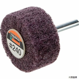 UFN525-240 TRUSCO ナイロン軸付ホイール 外径50×厚み25×軸6 240♯ (5個入)