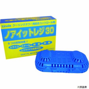 横浜油脂工業 NC10 Linda 業務用洗剤 水質コントロール剤 ノアイットレジ30