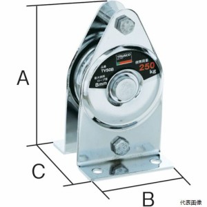 TV50B TRUSCO 固定滑車たて型一車 ベアリング入り