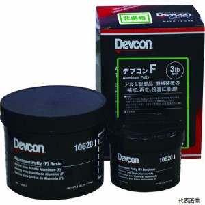 ITWパフォーマンス DV10620J デブコン F 3lb(1.35kg)パテ状・アルミ用