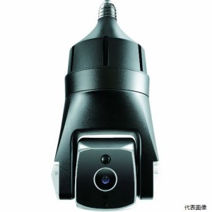 AMARYLLO ACR160832BKE26 AMARYLLO ソケット型屋外用自動追跡防犯カメラ Triton