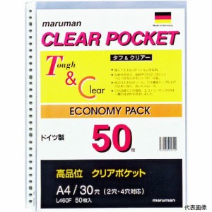 マルマン L460F A4 クリアポケットリーフ 50枚